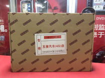 Wuling Zhiguang Rongguang V Original factory one-way central control anti-theft device remote folding key