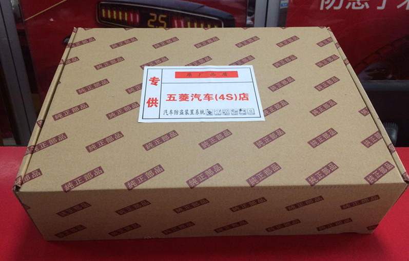 Wuling 14 Hongguang Hongguang S original anti-theft device unidirectional anti-theft device Hongguang 35F1 folding type 