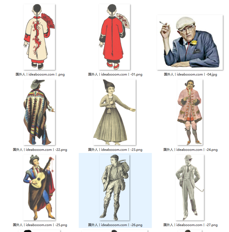 PNG古风欧洲国外古典风人物丨