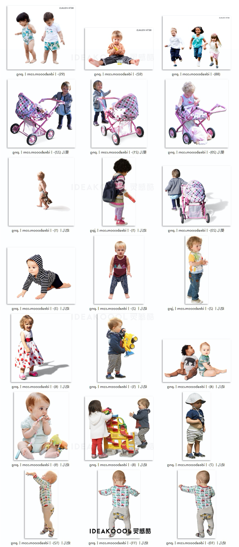 PNG免扣真实儿童幼儿小孩玩耍人物丨