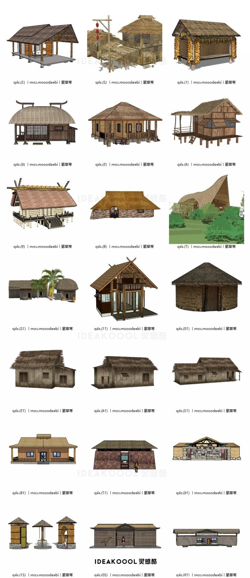 中式茅草房屋丨农家乐凉亭子竹屋木屋度假建筑SU模型丨