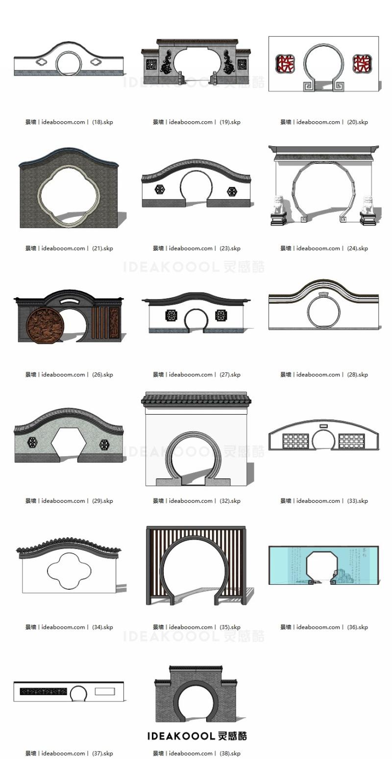 中式月洞门合集丨中式徽派岭南古典园林月洞门月亮门入口大门SU模型丨