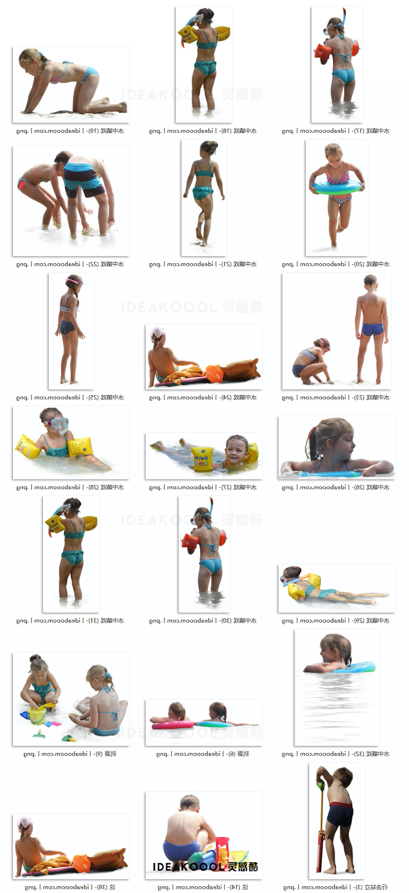PNG免扣儿童小孩游泳玩戏跳水人物丨