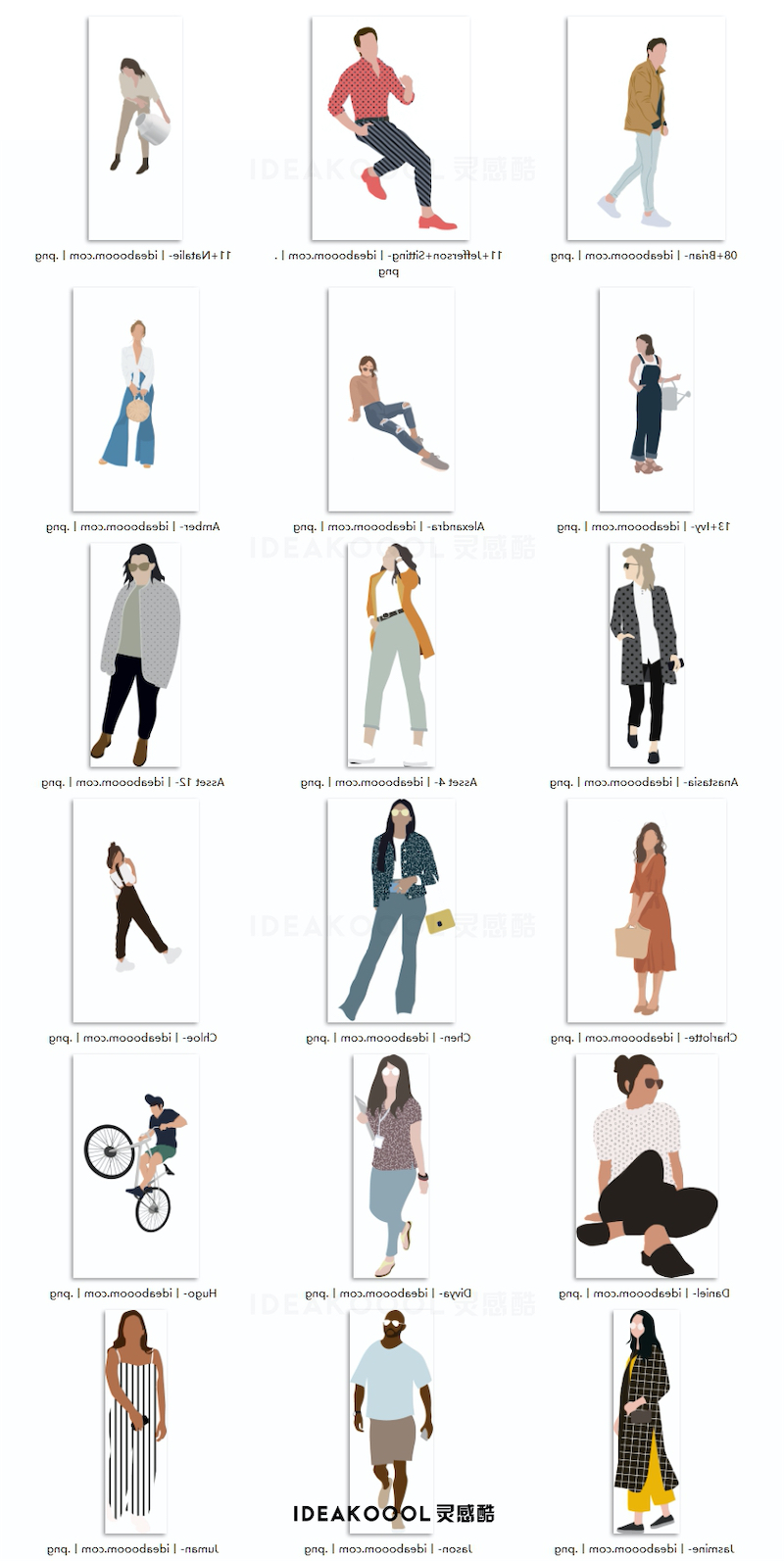 PNG免扣拼贴风日常休闲人物丨
