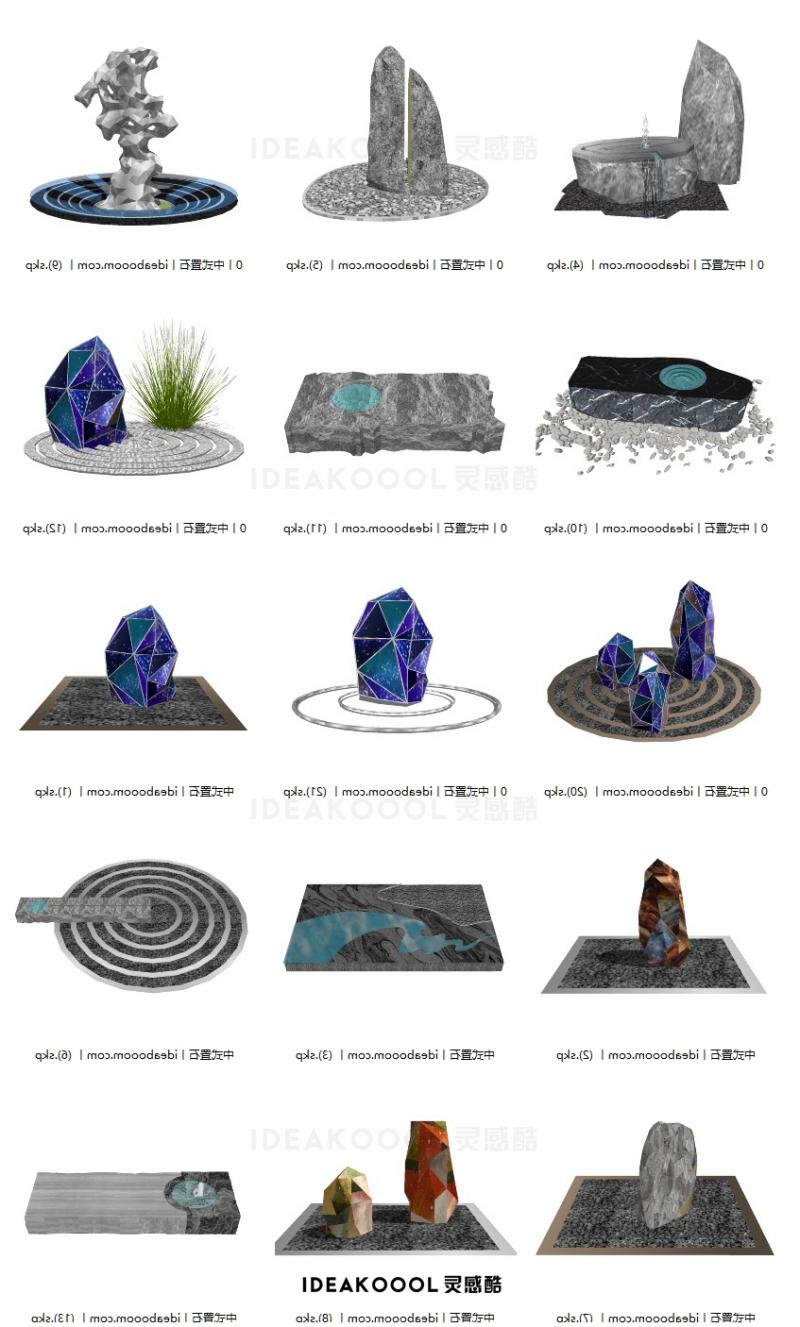 现代新中式置石玻璃园林景观石头太湖石雕塑水景SU模型