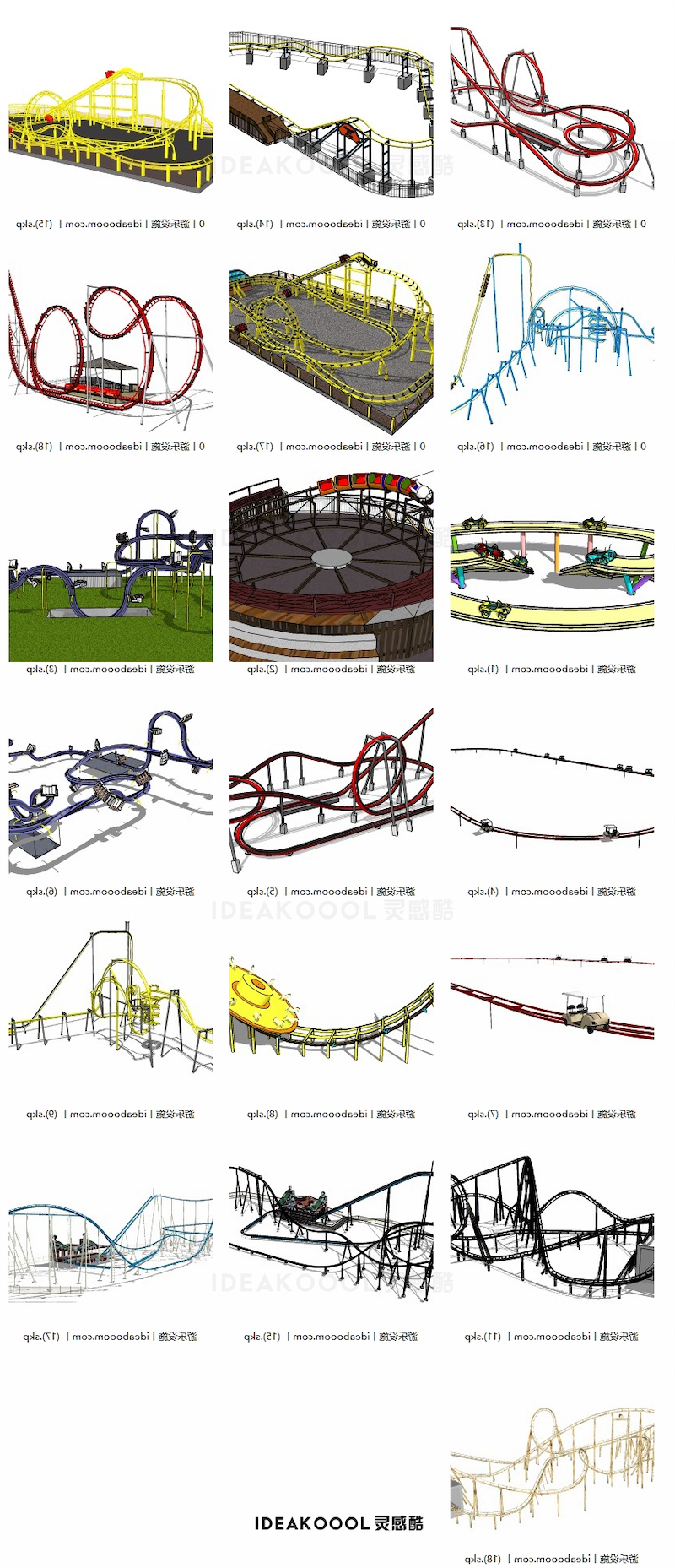 过山车丨儿童游乐园旋转机械过山车娱乐场地设施观SU模型丨