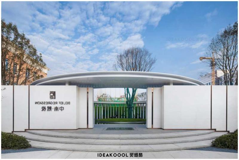 网红曲线入口汉熙悦展示范区售楼处住宅居住区景观SU模型丨