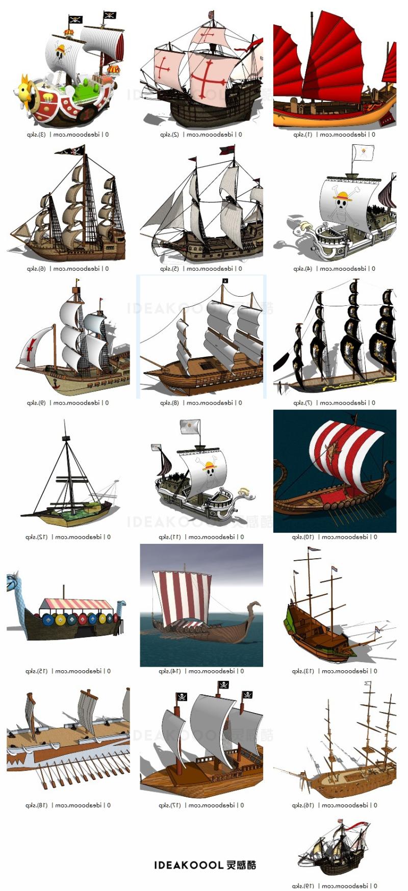 各类帆船丨海盗船帆船游艇快艇游轮船只船舶交通工具SU模型丨