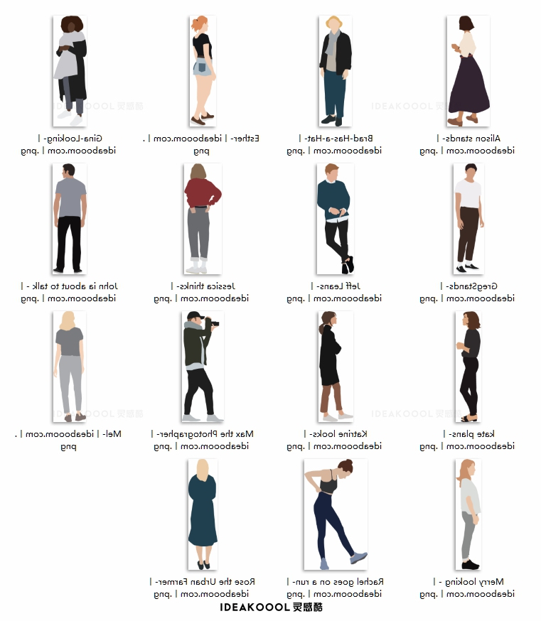 PNG免扣拼贴风行走坐着坐地人物丨