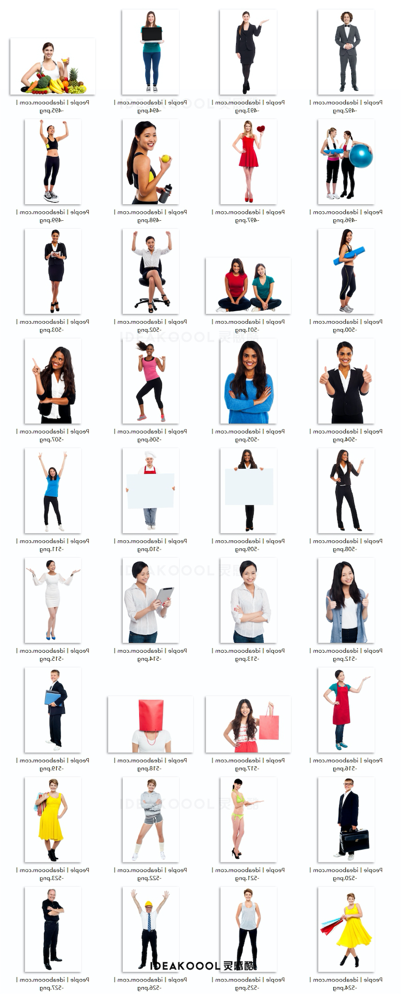 免扣丨职场广告办公人物丨