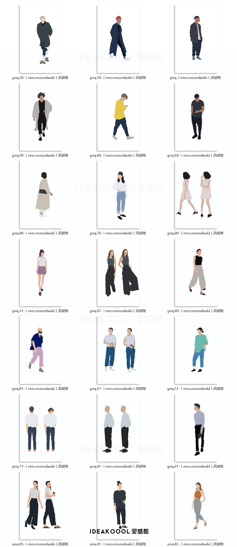 PNG免扣拼贴风时尚简约人物丨