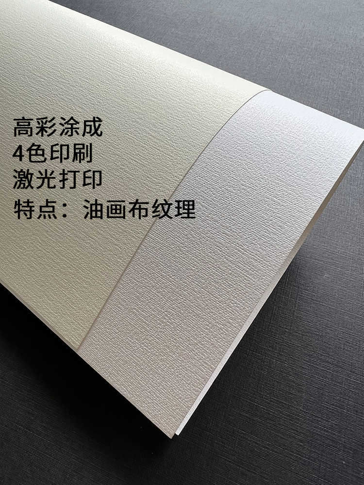 180gA4紙- Top 100件180gA4紙- 2025年8月更新- Taobao