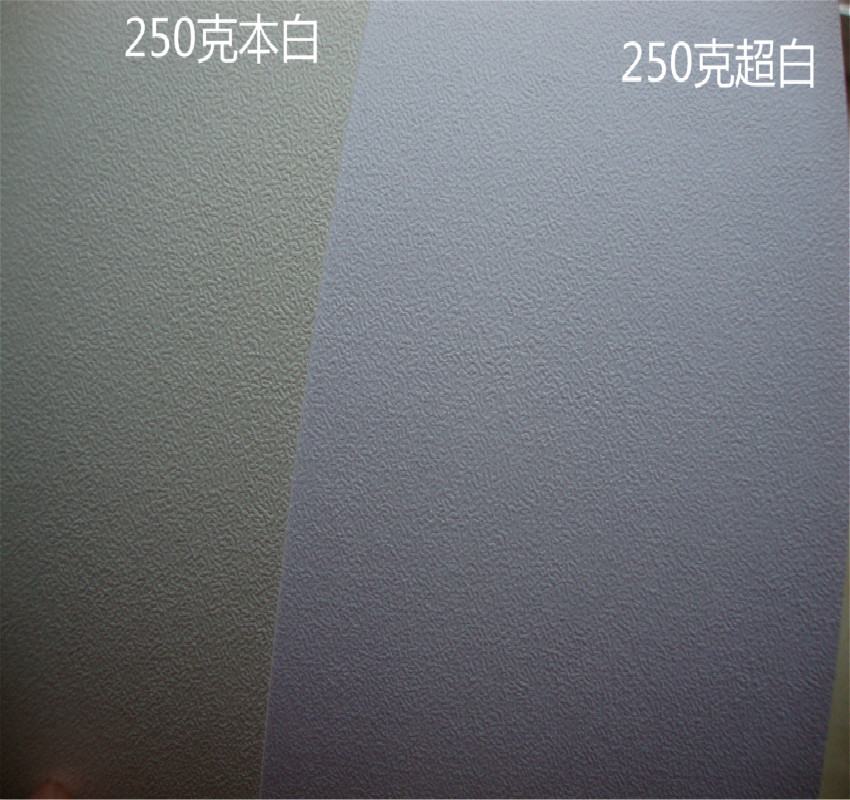 120 gr East China Sea quarrying eggshell textured fine print Neysatire paper inside sheet paper patterned paper a3 a4 printing art paper-Taobao