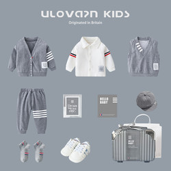Japanese Ulovazn Gift Box # Newborn Baby One-Month-Old Gift Items, Baby Fashionable Gentleman Baby Clothes