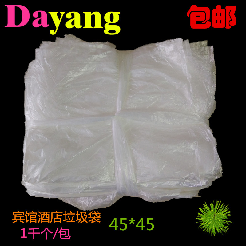 Hotel hotel disposable garbage bag white 45*45 Home office property consumables