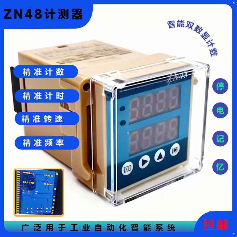 Zn48 Counter Intelligent Time Relay Timer Tachometer Zn48 Counter Intelligent Time Relay Timer Tachometer