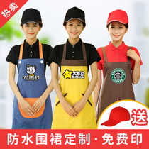 Korean version advertising apron custom logo fashion waterproof sleeveless manicure coffee restaurant milk tea shop work clothes embroidery