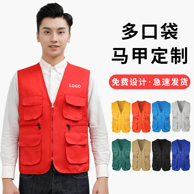 New multi-pocket tooling vest custom printing logo fishing clothing vest photographer reporter vest custom printing