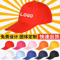 Tourist sun hat custom volunteer hat light board advertising hat outdoor sports sunshade beach hat baseball cap