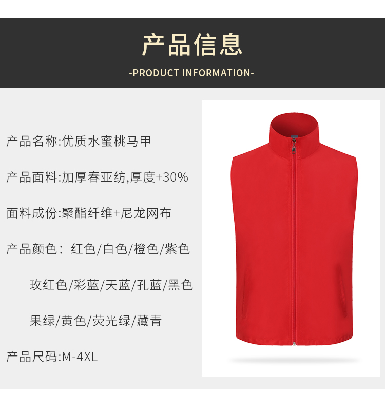 Áo vest tình nguyện tùy chỉnh vest quảng cáo đồng phục tùy chỉnh siêu thị Ma Rong hoạt động tình nguyện vest in quần áo - Dệt kim Vest áo dệt kim tay ngắn