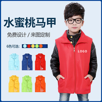 Volunteer vest custom childrens red vest student volunteer reporter kindergarten work clothes custom printing