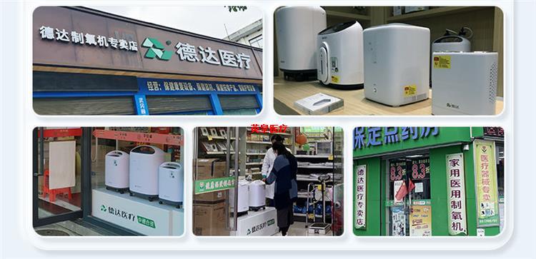 산소발생기