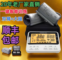 Yangshengtang remote ischemic preconditioning training device double arm single arm Ankano shield hypertension heart and brain