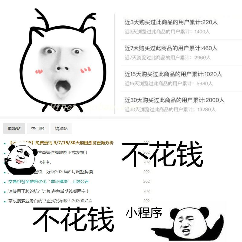 31 days 1 month time 25 yuan month (bear the cost of the registration code)