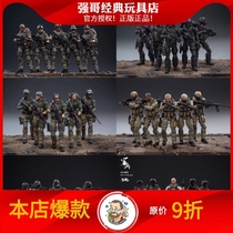 Dark Source 1: 18 Navy Marine Airborne Reconnaissance Ranger Special Tactics City Police Squad