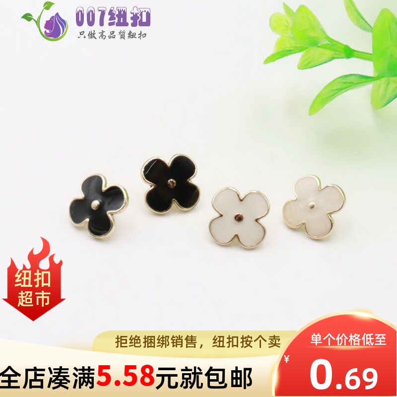 Four-Leaf Clover Black and White Dot Oil Metal Clothing Decoration Small Buttons Chiffon Women's Tops Shirts Skirt Buttons