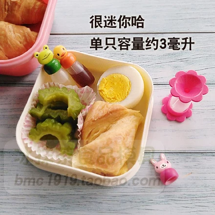 Japanese small cartoon handheld bottle