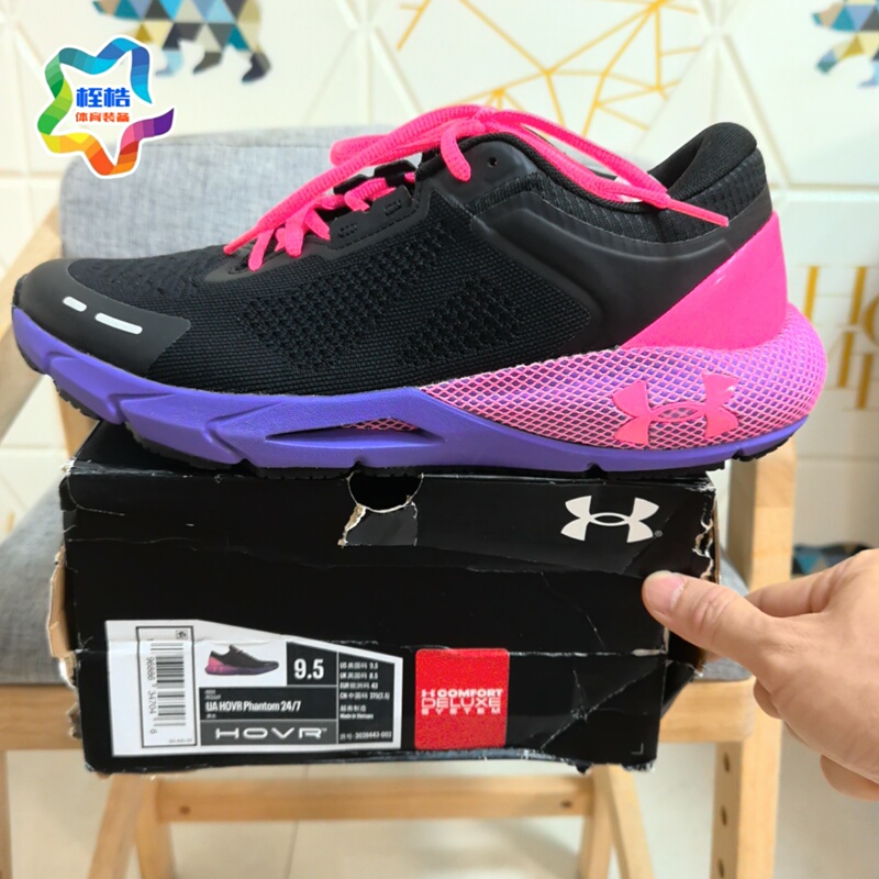 Under Armour Men's Fitness Shoes Hovr Phantom 24/7 Sports Casual Shoes 3028443