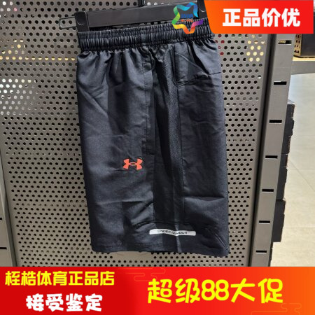 Under Armour Tech Men's Fitness Comfortable Breathable 7inch Training Running Quick-Dry Sports Shorts 6005117