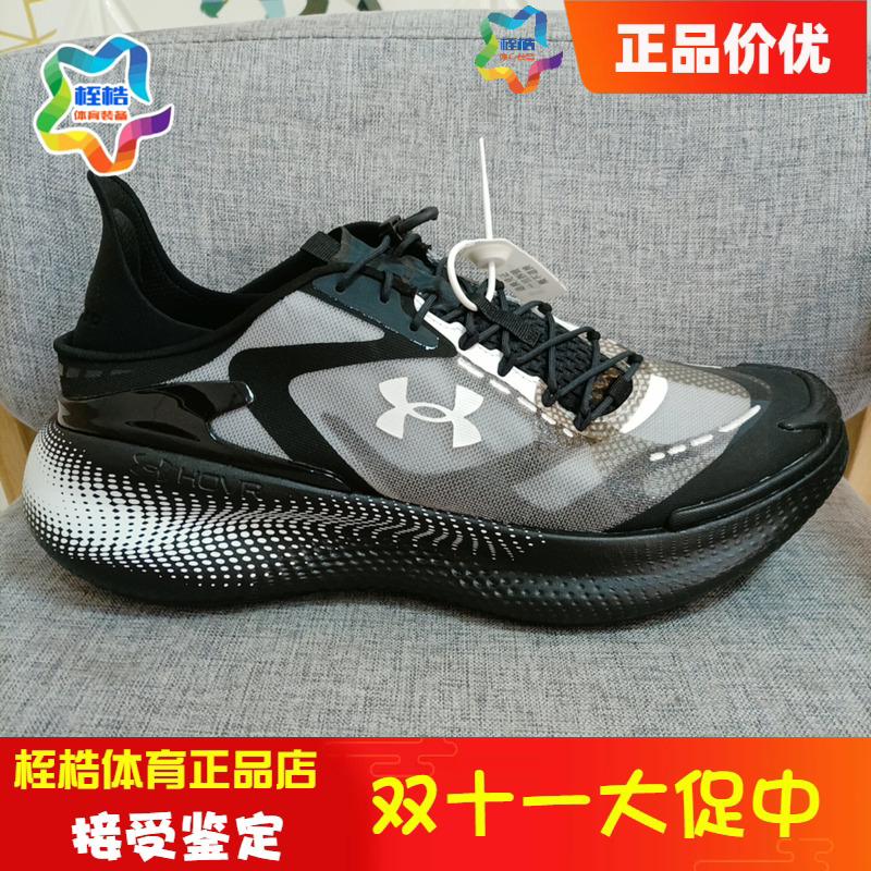 Under Armour Men's and Women's Same Style Fitness Training Shoes Echo Sports Casual Shoes 6006061
