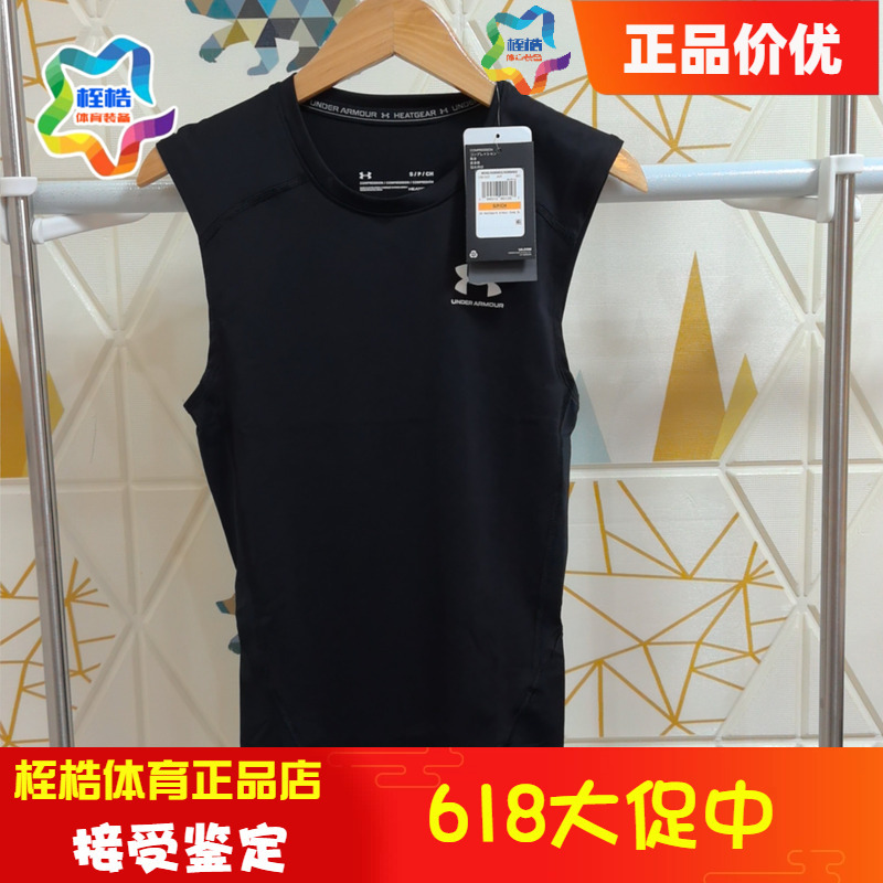 Under Armour Official Heatgear ®   Armour Men's Training Sports Sleeveless Vest 1361522