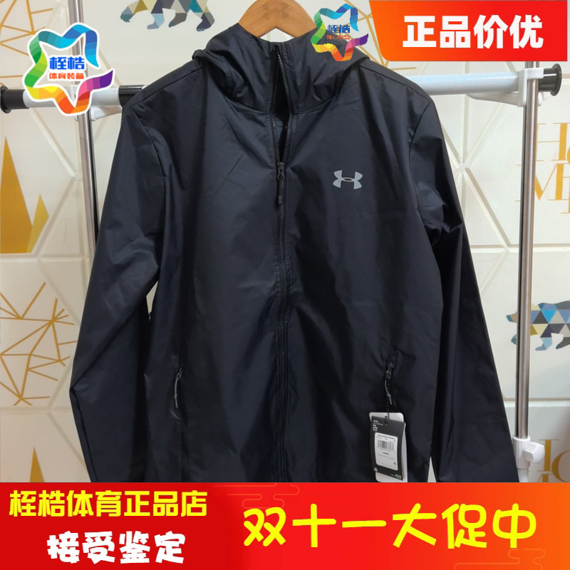 Under Armour Ua Men's Autumn Forefront Rain Fitness Sports Casual Jacket 1321439