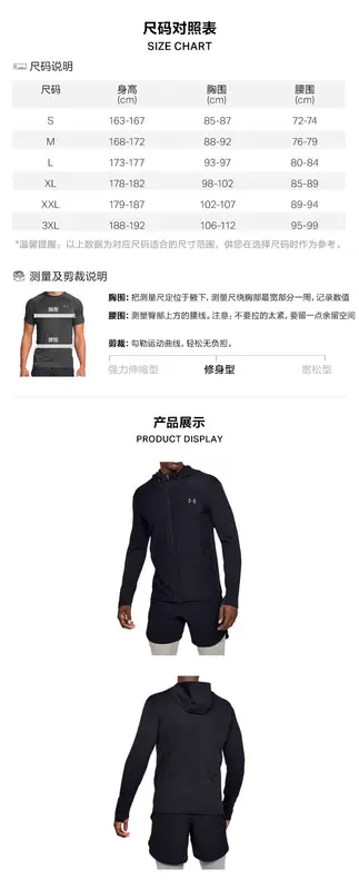 Áo khoác huấn luyện thể thao Under Armour Under Armour UA Mens ColdGear®-1355118 - Áo khoác thể thao / áo khoác