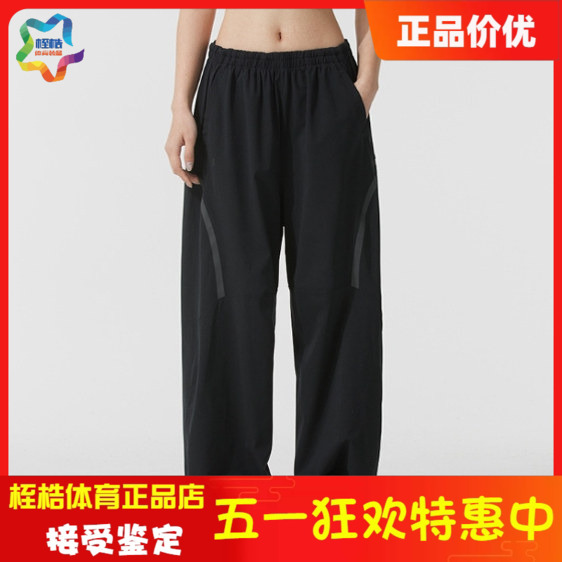 Under Armour Women's Ua Unstoppable Vent Spring/Summer Woven Sports Casual Wide-Leg Pants 1382740