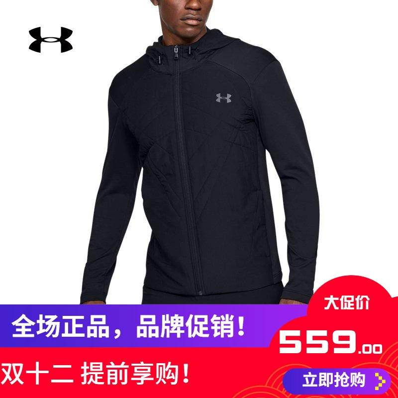 Áo khoác huấn luyện thể thao Under Armour Under Armour UA Mens ColdGear®-1355118 - Áo khoác thể thao / áo khoác