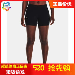 Under Armour women's training pants Fitness Running Sports ໂສ້ງຂາສັ້ນ 1377031