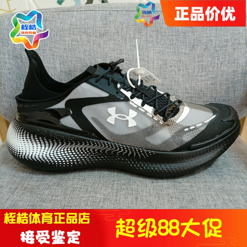 Under Armour Men's and Women's Same Style Fitness Training Shoes Echo Sports Casual Shoes 6006061 Under Armour Men's and Women's Same Style Fitness Training Shoes Echo Sports Casual Shoes 6006061