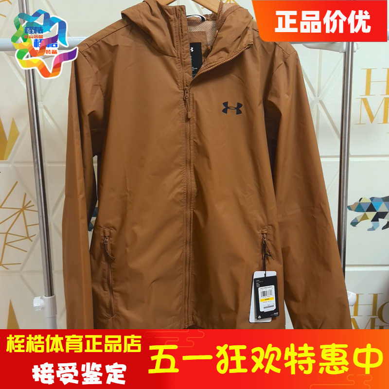 Under Armour Ua Men's Autumn Forefront Rain Fitness Sports Casual Jacket 1321439