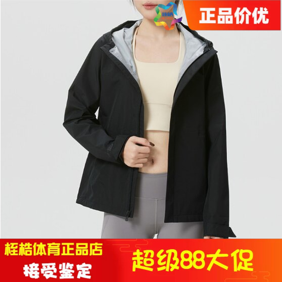 Under Armour Women's Outdoor Casual Fitness Sports Woven Hooded Jacket Top 6009571