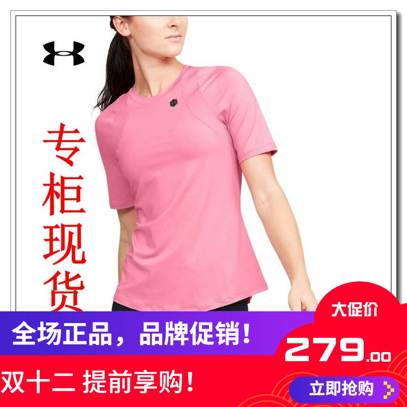 Under Armour Under Armour dành cho nữ UA RUSH Áo phông ngắn tay-1355583 - Áo phông thể thao