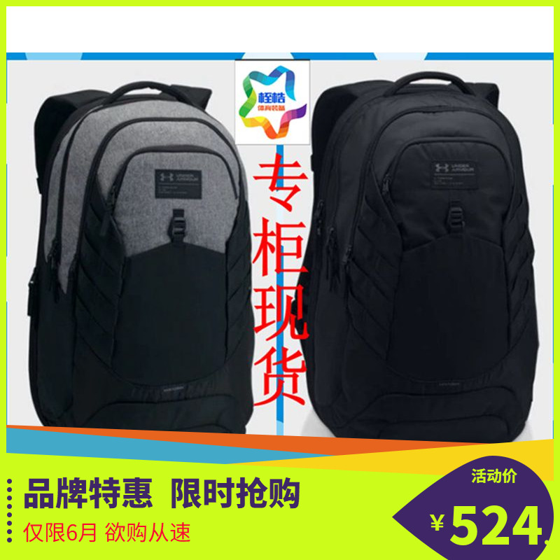 under armour 35l backpack