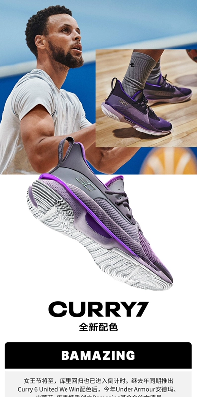 Under Armour Chính thức UA Curry Curry 7 IWD Giày bóng rổ cho trẻ em lớn tuổi hơn -3023302 - Giày bóng rổ