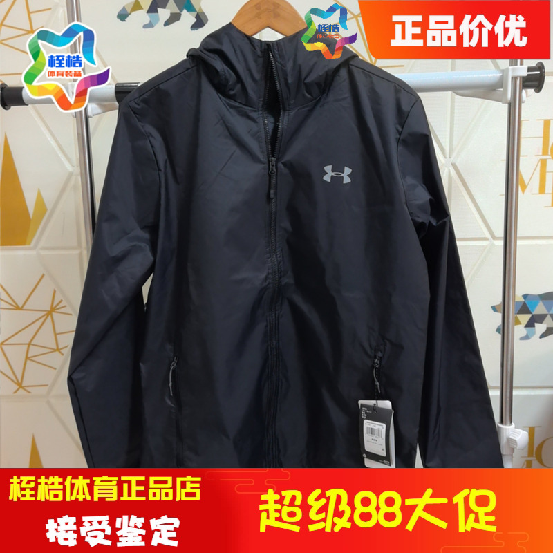 Under Armour Ua Men's Autumn Forefront Rain Fitness Sports Casual Jacket 1321439