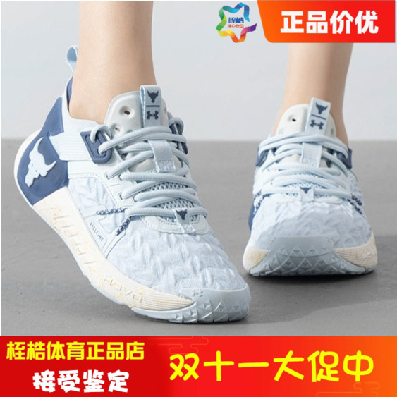 Under Armour Women's Project Rock Johnson 6 Fitness Sports Shoes Training Shoes 3026535 Under Armour Women's Project Rock Johnson 6 Fitness Sports Shoes Training Shoes 3026535
