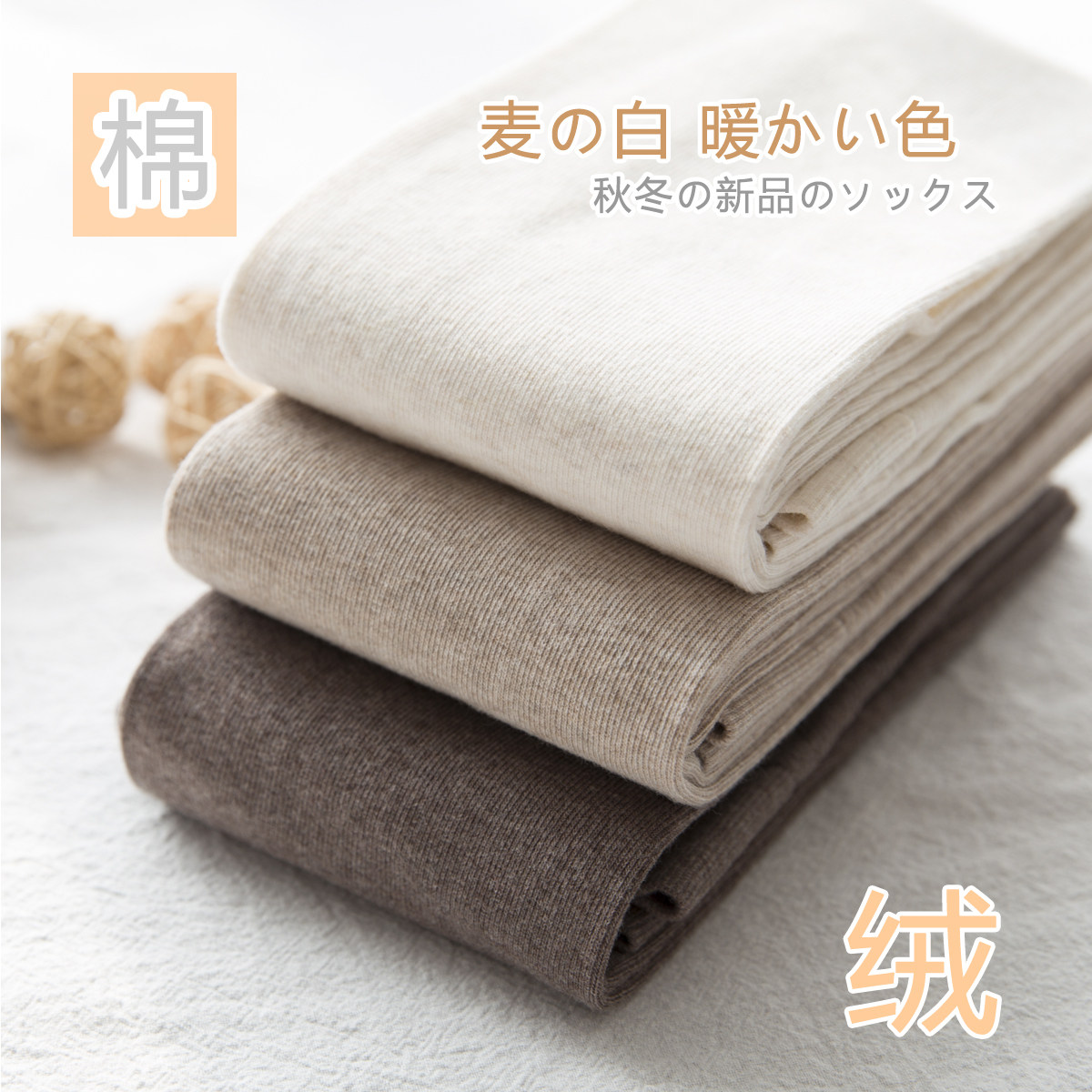 Inner pants women's autumn and winter plus velvet thickened milk curry gray vertical striped cotton pantyhose women's foot-and-foot sheep fetal velvet