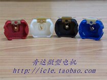 Factory Direct] Back cover 130 carbon brush Motor Motor toy scientific research experiment accessories